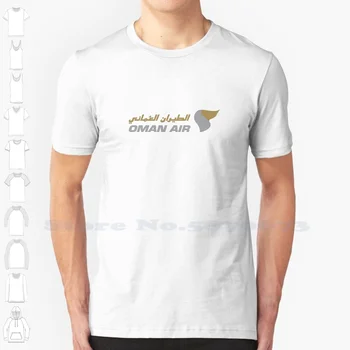 Oman Air Logo Лого на марката Висококачествени тениски 2023 Модна тениска Нова графична тениска