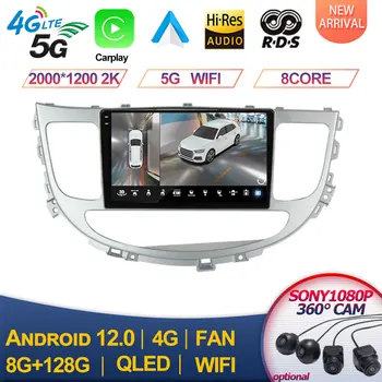 for Hyundai Rohens Genesis 2008-2013 Автомобилно радио Android 13 Мултимедиен плейър GPS навигация BT USB Carplay DVD плейър 2 din