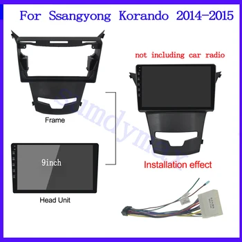 9 инчов Android Car радио рамка адаптер комплекти фасция панел за Ssangyong Korando 2014-2015 кола радио аудио тире панел кабел