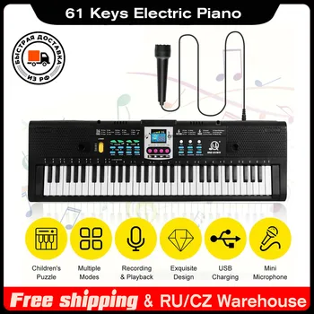 61 клавиши електрически пиано електронна клавиатура пиано електронен орган USB с микрофон музикални инструменти музика подаръци за деца