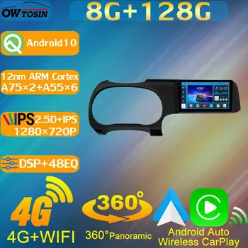 TS10 8Core 8G+128G IPS 1280*720P За Grand i10 Aura Nios 2019-2021 Автомобилно радио GPS 4G LTE WiFi стерео 360 Панорамен гласов контрол