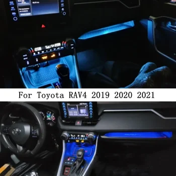 Toyota RAV4 2019 2020 2021 Панел на арматурното табло Trim атмосфера светлина за Toyota RAV4 Prime кола страна шофьор лампа