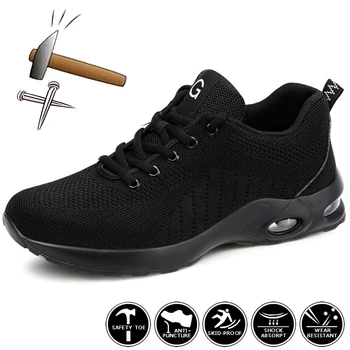 Air възглавница работни обувки за мъже против смачкване стомана Toe обувки пункция-доказателство строителство безопасност обувки мъже жени работа маратонки