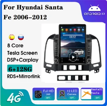 Tesla стил за Hyundai Santa Fe 2006-2012 авто радио carplay DSP BT стерео за кола RDS 4G автомобилна аудио система авто електроника