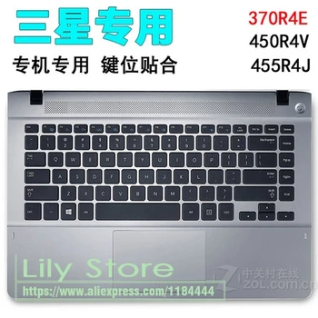 14 инчов лаптоп клавиатура Протектор капак за Samsung 370R4 470R4 450R4V 450R4Q 455R4J 530 540U4E NP370R4 NP470R4 NP450R4V