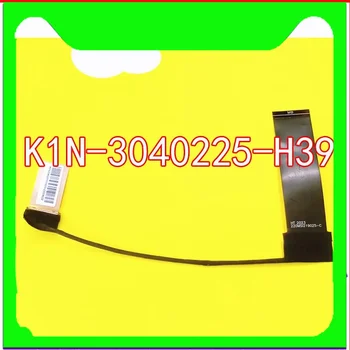 Подходящ за MS16V1 DDS GS66 LCD кабел K1N-3040225-H39 линия за свързване на екрана