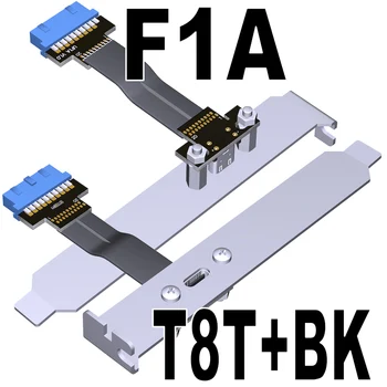 USB 3.0 Type-C към вътрешен 19P / 20P удължителен адаптер TypeC към Type-E кабел за данни USB3.0 USB-C конектор с PCI преграда