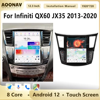 Android 12 128G автомобилно радио за Infiniti QX60 JX35 2013-2020 Tesla стил екран GPS навигация мултимедиен плейър 4G безжично устройство