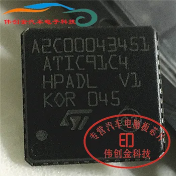 A2C00043451 ATIC91C4 За BMW 5 серия компютърна платка уязвим IC чип модул