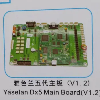 FuLiSiTe Доставчик на аксесоари за принтери yaselan dx5 основна платка (v1.2)