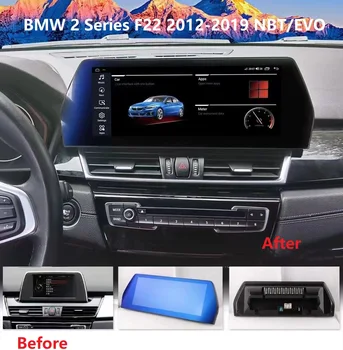 Carplay Android12 Автомобилна мултимедия Навигация Стерео аудио радио видео плейър за BMW Серия 2 F22 F45 F46 F87 2013-2019