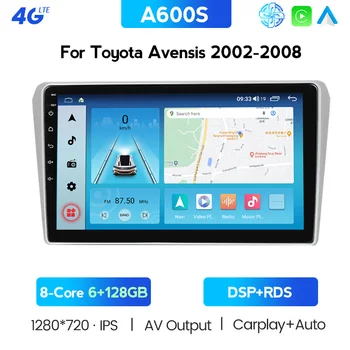 9inch IPS Android 11 6+128G DSP AutoRadio For Toyota Avensis T25 2002-2008 Автомобилен мултимедиен плейър GPS Navi Head Unit Audio Stereo