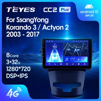 TEYES CC2L CC2 Plus За SsangYong Korando 3 Actyon 2 2013 - 2017 Автомобилно радио Мултимедия Видео плейър Навигация GPS Android No 2di