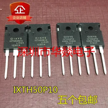 5PCS IXTH50N10 TO-247 чисто нов на склад, могат да бъдат закупени директно от Шенжен Huayi електроника