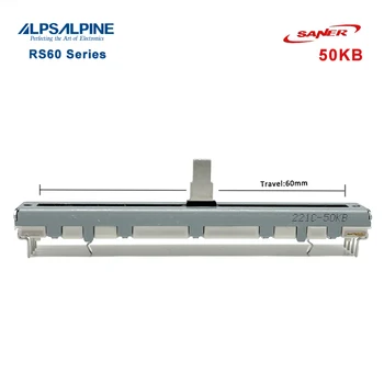 ALPS RS60 Серия плъзгащ потенциометър с детент 50KB Метален лост
