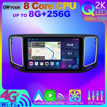 Owtosin 8G + 256G Android 12 QLED 2K 4G SIM WiFi радио за кола за Volkswagen VW Sharan SEAT Alhambra 7N 2010-2022 CarPlay GPS стерео