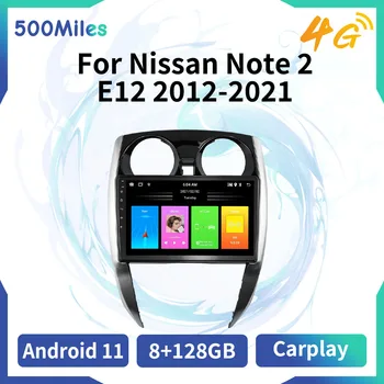 2 Din Android автомобилно радио за Nissan Note 2 E12 2012-2021 Автомобилен стерео мултимедиен плейър 4G навигационно устройство за глава GPS авторадио аудио