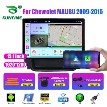 13.1 инчов автомобил радио за Chevrolet MALIBU 2009-2015 кола DVD GPS навигация стерео Carplay 2 Din централна мултимедия Android Auto