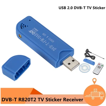 Мини преносим телевизионен стик 820T2 цифров USB 2.0 телевизионен стик DVB-T + DAB + FM RTL2832U Поддръжка на SDR тунер приемник Аксесоари за телевизори