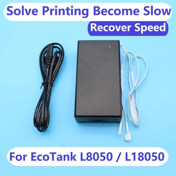 DTF ускорител на скоростта на печат за Epson EcoTank L18050 18100 L8050 Печатаща глава Carriage Move Slow Printing Speed Regulator Booster
