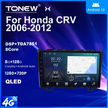 TONEW 2G 32GB 2 Din Android Auto Radio за Honda CRV 3 RE CRV 2006-2012 Car Radio Multimedia GPS Track Carplay 2din