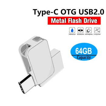 Type-c 2-in-1 USB флаш устройство Сребърен 64G компютър Мобилен телефон Двойна употреба USB флаш устройство Завъртане OTG USB 2.0 диск Бизнес подарък