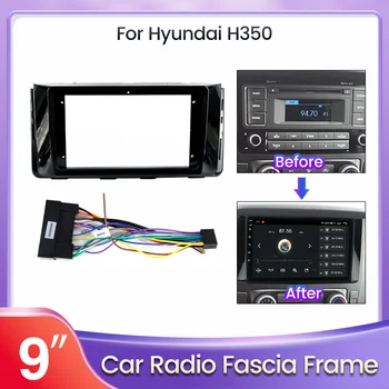 TomoStrong За Hyundai H350 Car Radio Dashboard Panel Frame Power Cord CANBUS