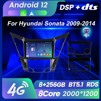 Navifly M6 Pro QLED автомобилно аудио стерео за Hyundai Sonata 6 YF 2009-2014 Мултимедиен видео плейър навигация GPS 2Din DVD Head Unit