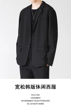 V1114-Мъжки бизнес тънък костюм