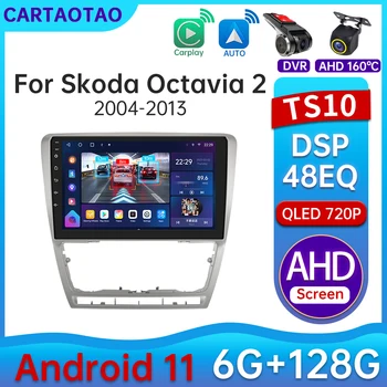 10.1 инча 2Din Android 12 GPS кола радио мултимидия видео плейър за Volkswagen SKODA Octavia 2 A5 2007-2014 Навигация Carplay