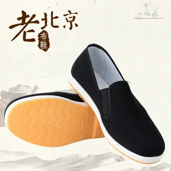 Китай Старият Пекин Брус Лий Кунг-фу обувки Не уморени крака Дишащи и дезодорантни обувки Wing Chun Tai-Chi бойни изкуства Casual Sh