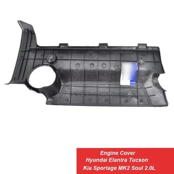 Капак на автомобилен двигател за Hyundai Elantra Tucson Kia Sportage MK2 Soul 2.0L 29240-23150 2924023150