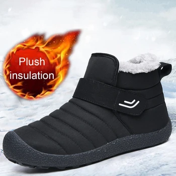 Водоустойчиви ботуши за сняг Топли обувки Зимни външни памучни обувки Жени Топли снежни ботуши Мъже Неплъзгащи се маратонки Боти за глезена