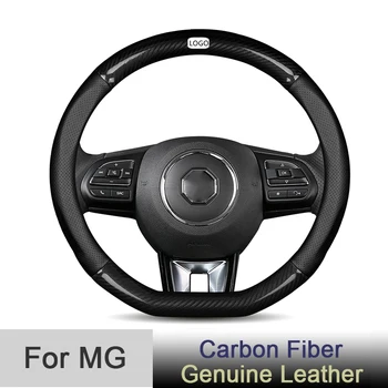 Предназначен за MG капак на волана HS HA Hector ZS ZX EV GT Extender Xpower Cyberster RX 5 6 8 Аксесоари за автомобили от въглеродни влакна