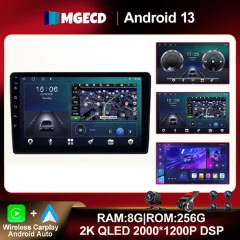 Android 13 За LADA Granta Sport 2011 - 2018 Автомобилно радио 4G LTE AHD Видео No 2din Мултимедия ADAS стерео RDS WIFI DSP QLED BT