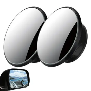 Автомобилна сляпа точка огледало за обратно виждане кръгла HD стъкло без рамки изпъкнало огледало с всмукателна чаша Външни аксесоари за кола SUV