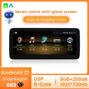 NaviFly Android 12 кола мултимедийно радио GPS плейър за Mercedes Benz G Class W461 W463 G500 G350 2013-2018 Anti-отблясъци синьо