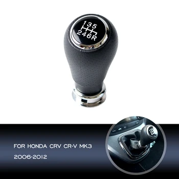 Кола Gear Shift Knob Shifter Копче лост за Honda CRV CR-V MK3 2006 2007 2008 2009 2010 2011 2012 лост превключвател писалка главата 6 скорост