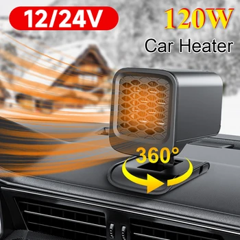 Нагревател за кола 12V / 24V 120W автомобилен въздушен инжектор Предно стъкло Бързо отопление Размразяване 360° Въртящи се зимни отоплителни вентилатори Консумативи за превозни средства