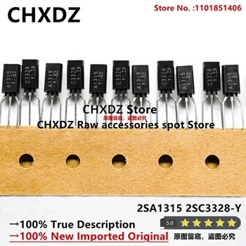 CHXDZ 10pair/LOT 100% Япония Оригинален TOS 2SA1315 2SC3328 A1315 C3328 Y TO-92L малък сигнал биполярен транзистор