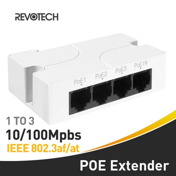 Revotech 3 портов POE удължител, 1 до 3 PoE мрежов комутатор ретранслатор с IEEE802.3af, 10/100Mbps Plug&Play за IP камера PoE превключвател
