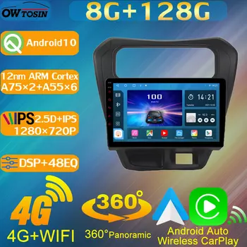 TS10 8Core 8G + 128G автомобилна мултимедия за Maruti Suzuki Alto 800 2012-2016 Радио GPS CarPlay 360 Панорамна глава DSP стерео DAB