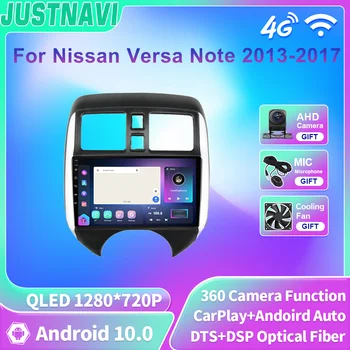 JUSTNAVI 8+128G Android Car Radio 2din мултимедиен видео стерео плейър за Nissan Versa Note 2013 2014 2015 2016 2017 RDS DSP SWC