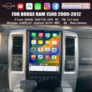 256GB Android 12 Автомобилно радио за Dodge Ram 1500 2009-2012 Tesla GPS навигация Мултимедиен видео плейър Стерео Carplay Head Unit