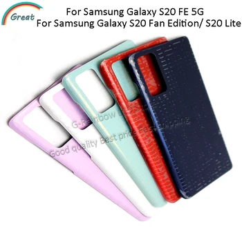 За Samsung Galaxy S20 FE 4G 5G корпус на капака на батерията за Samsung S20 Fan Edition S20 Lite G780F G781B задна врата