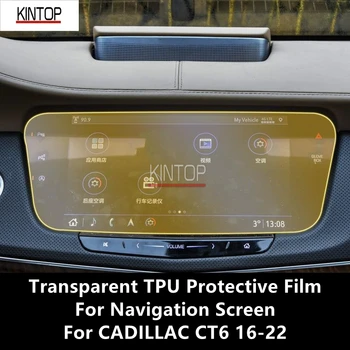 За CADILLAC CT6 16-22 навигационен екран прозрачен TPU защитен филм против надраскване ремонт филмови аксесоари Refit