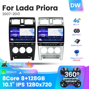 Голям екран 8+128G Android 13 за LADA Priora I 1 2007 - 2013 Автомобилно радио Мултимедия Аудио плейър Навигация Видео Carplay AUTO