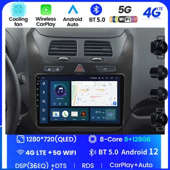 Android 12 2 Din Автомобилно радио за Chevrolet Cobalt 2011-2021 Carplay Android Auto DSP 4G WIFI GPS Bluetooth мултимедиен стерео RDS