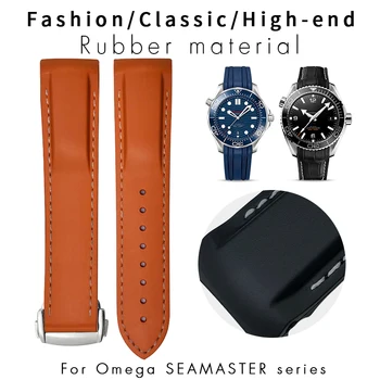 18mm 19m 20mm 21mm 22mm силиконови гумени ленти за часовници за Omega Seamaster 300 Speedmaster Planet Ocean Seiko Strap Марка Watchband