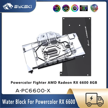 Bykski rx 6600 Воден блок за Powercolor Fighter AMD Radeon RX 6600 8GB, видео карта Водно охлаждане PC Водно охлаждане по поръчка